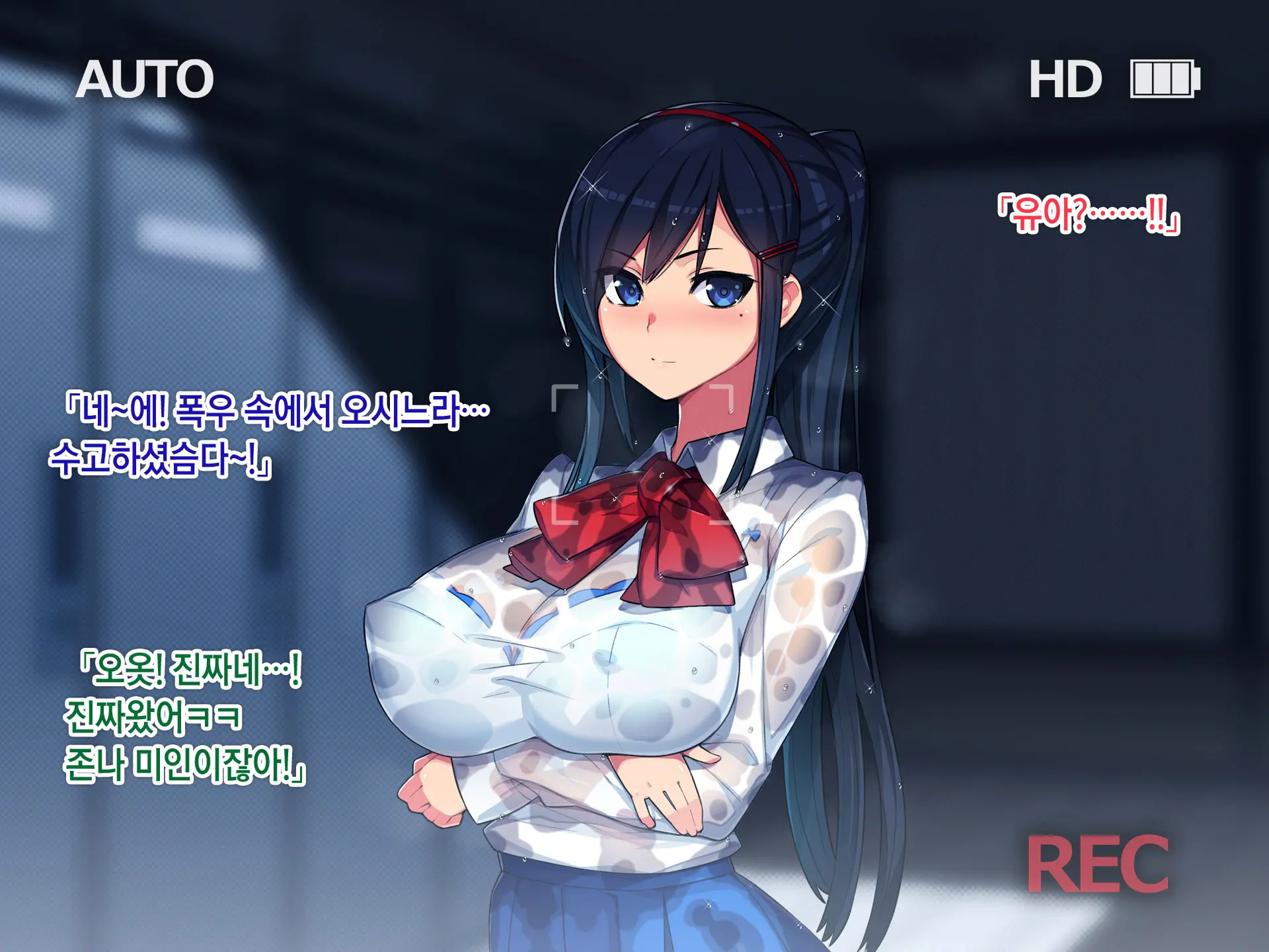 Netorare NureRape. ~Kyouhaku Nakadashi! Haramaserareta Osananajimi Bijin Shimai~ | 네토라레누레레이프 ~협박질내사정! 임신당한 소꿉친구 미인자매~
